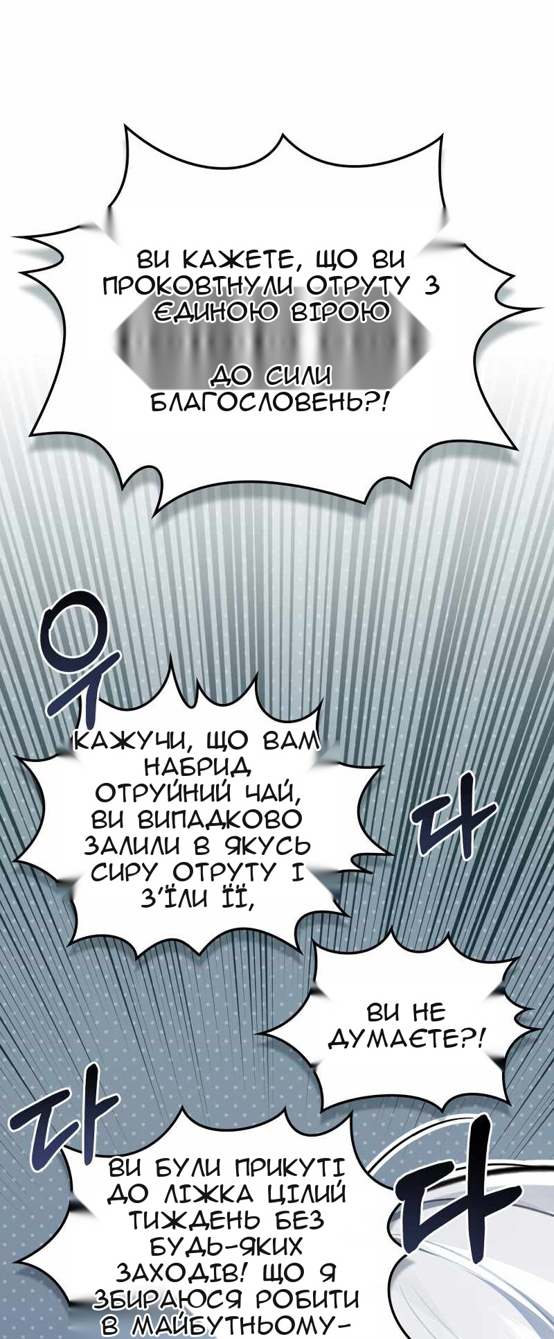 Сторінка 53
