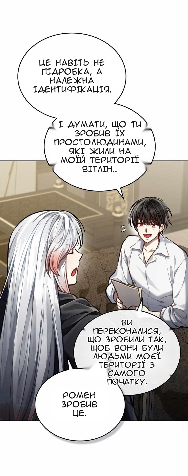 Сторінка 62