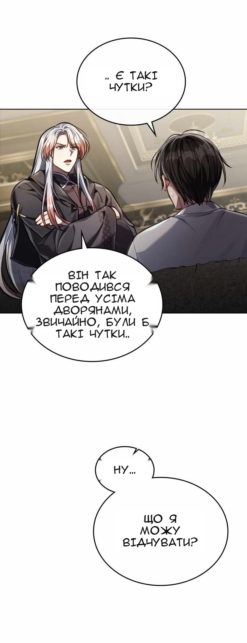 Сторінка 64