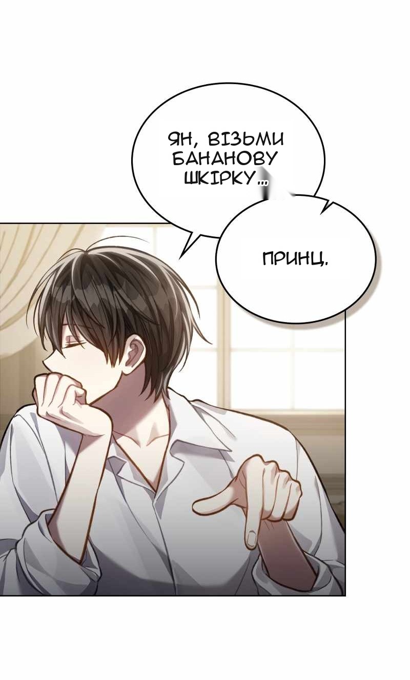 Сторінка 68