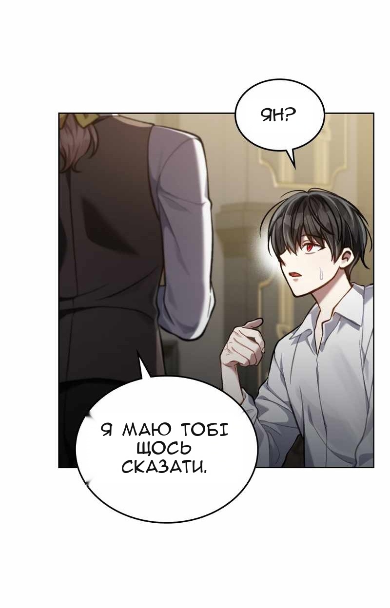 Сторінка 70