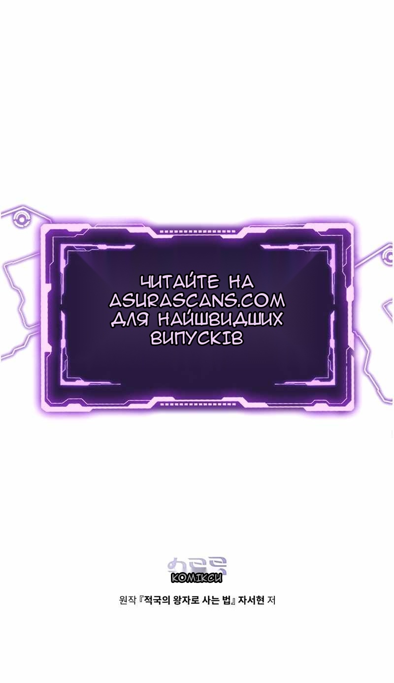 Сторінка 74