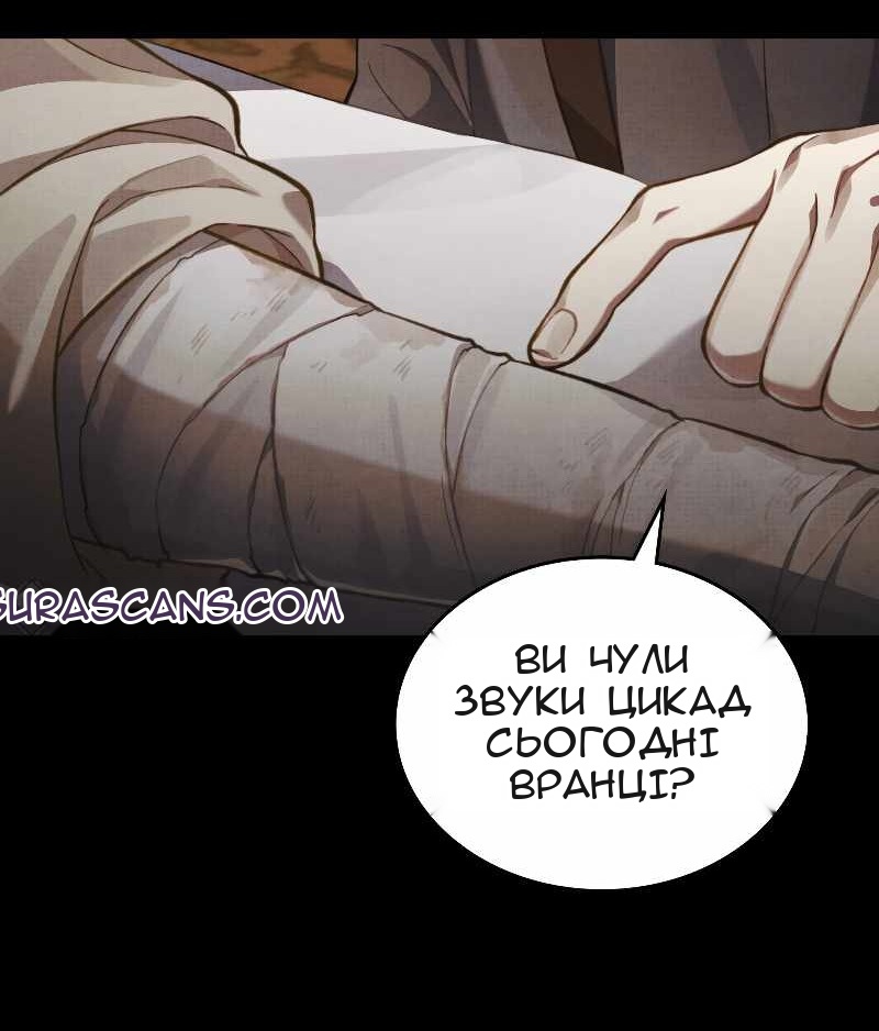 Сторінка 9
