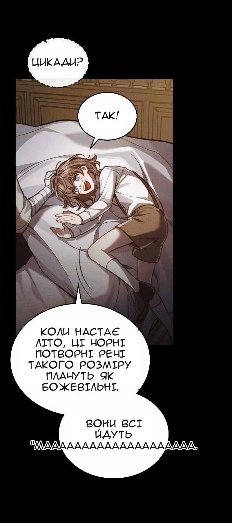 Сторінка 10