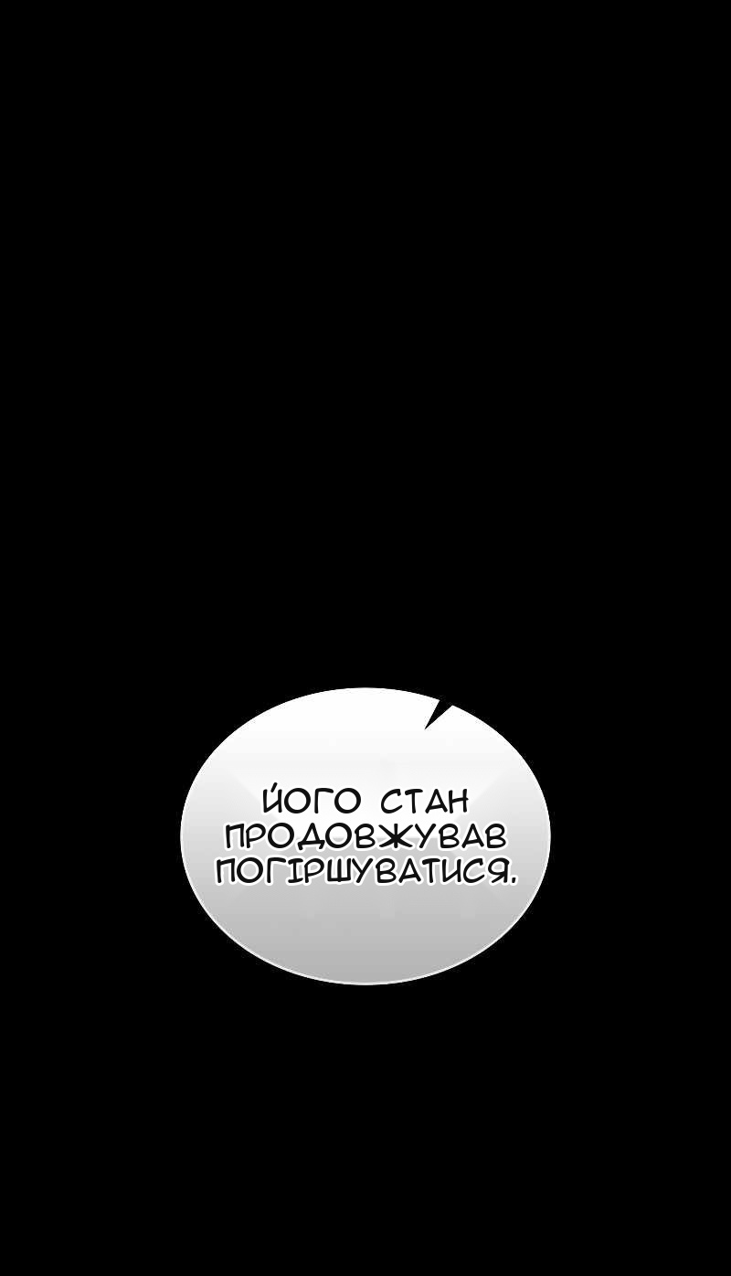 Сторінка 14