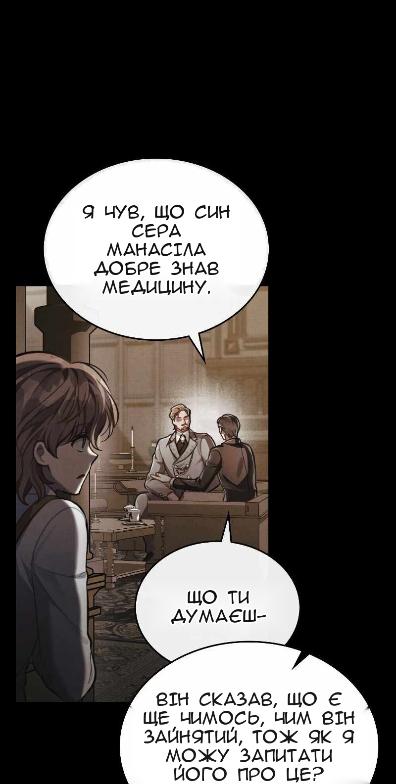 Сторінка 15