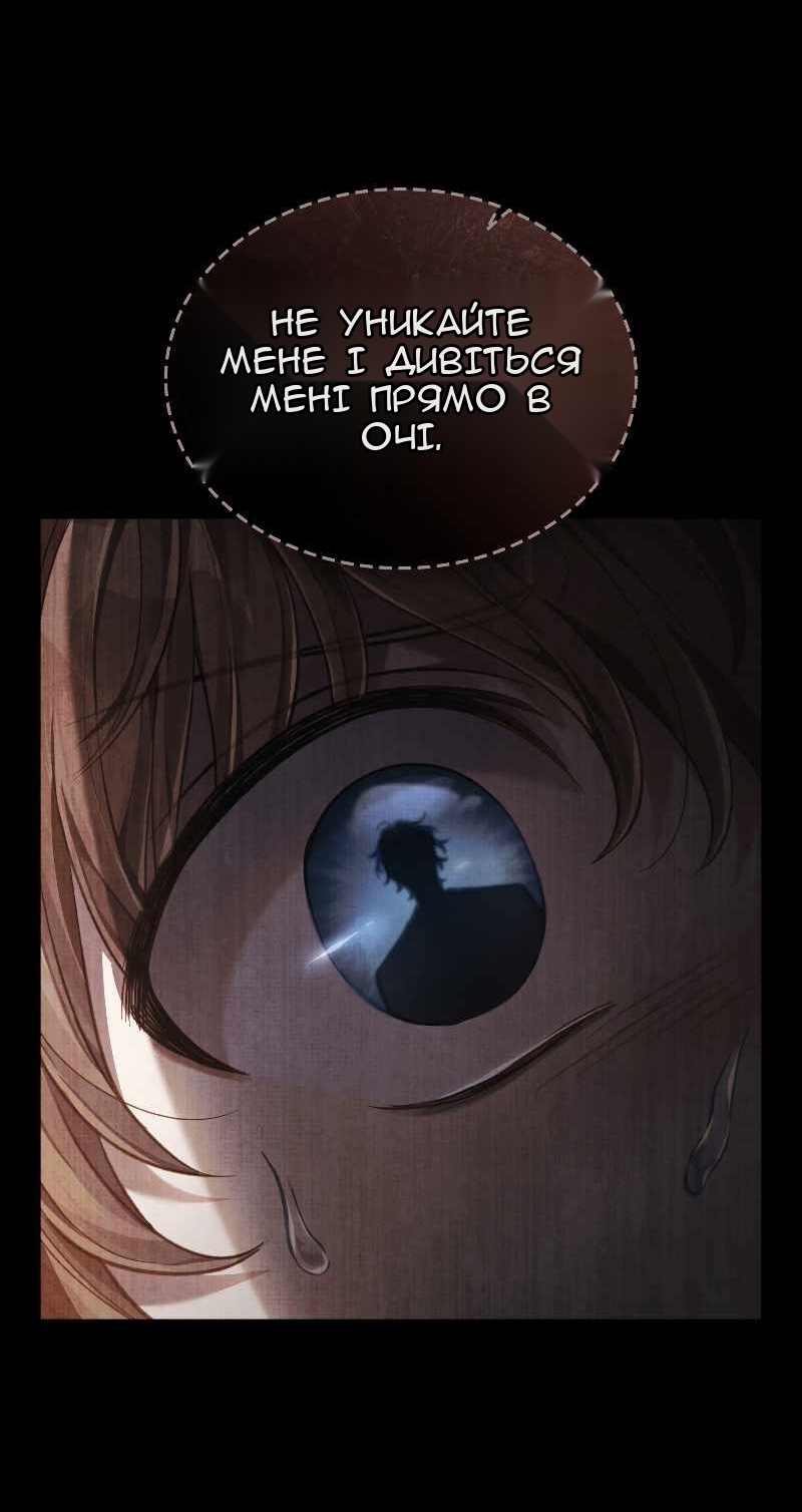 Сторінка 20