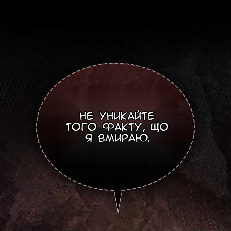 Сторінка 21