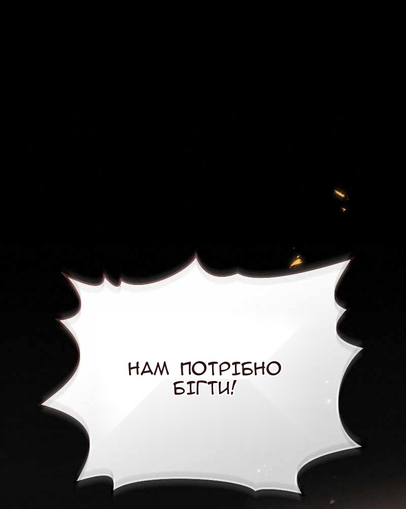 Сторінка 23