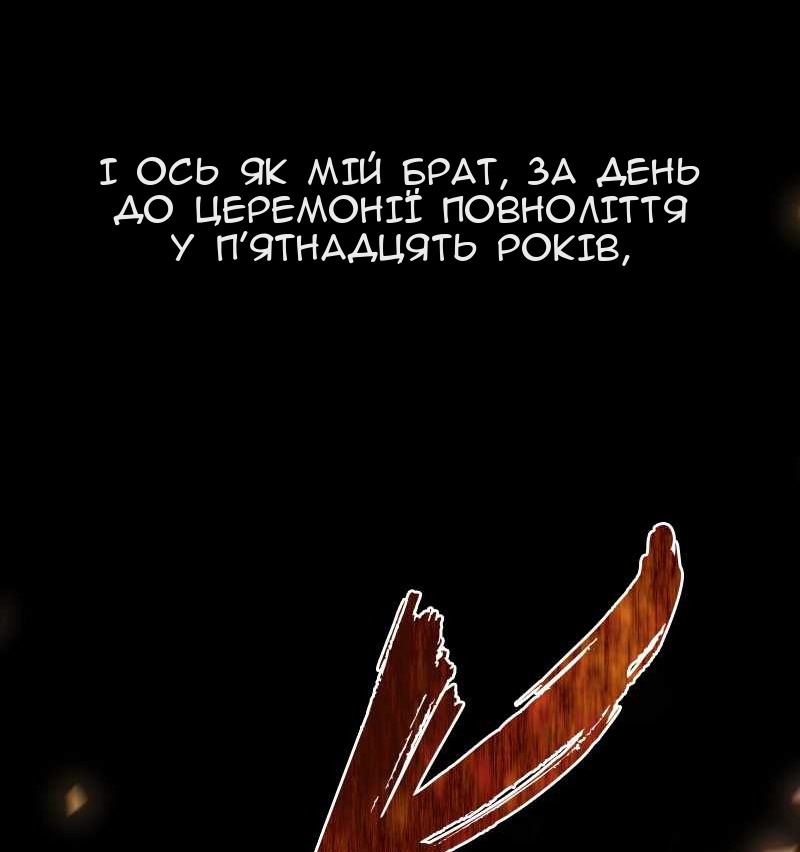 Сторінка 26