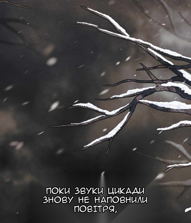 Сторінка 32