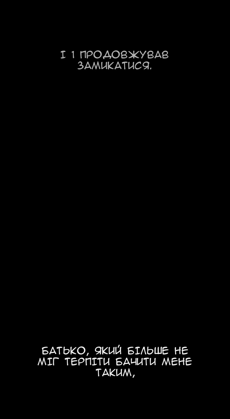 Сторінка 34
