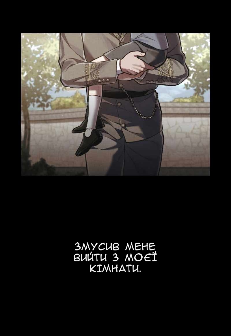 Сторінка 35