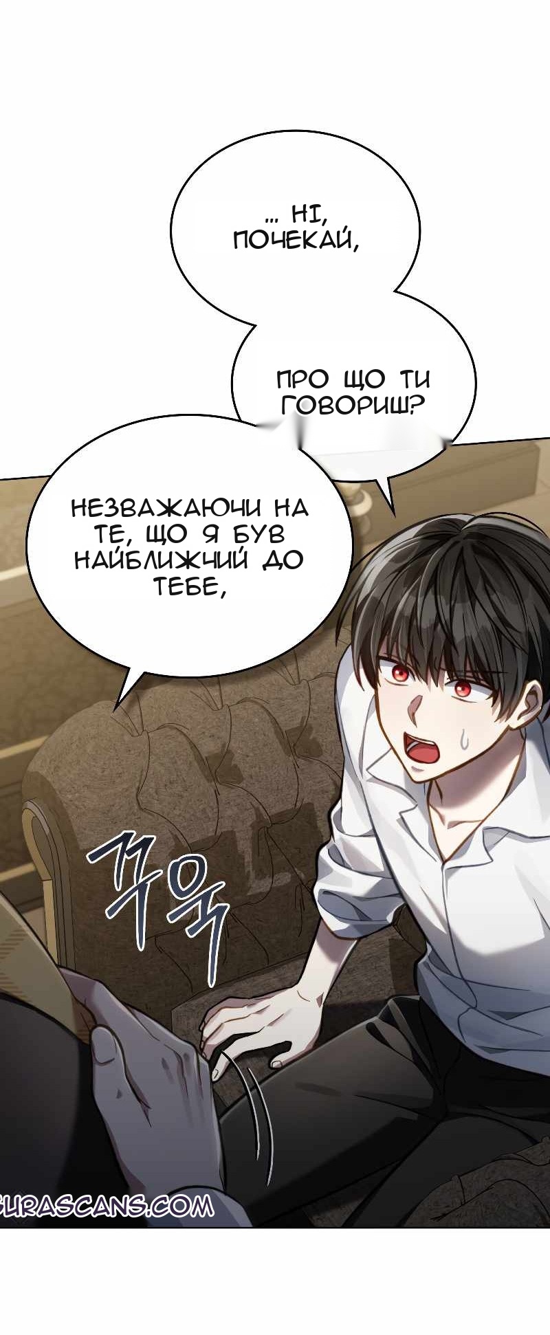 Сторінка 44