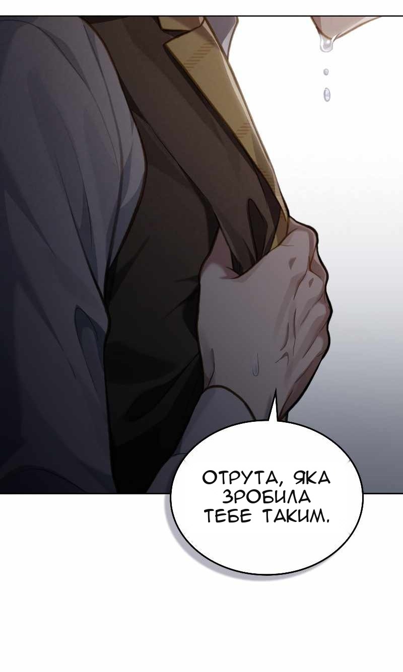 Сторінка 47