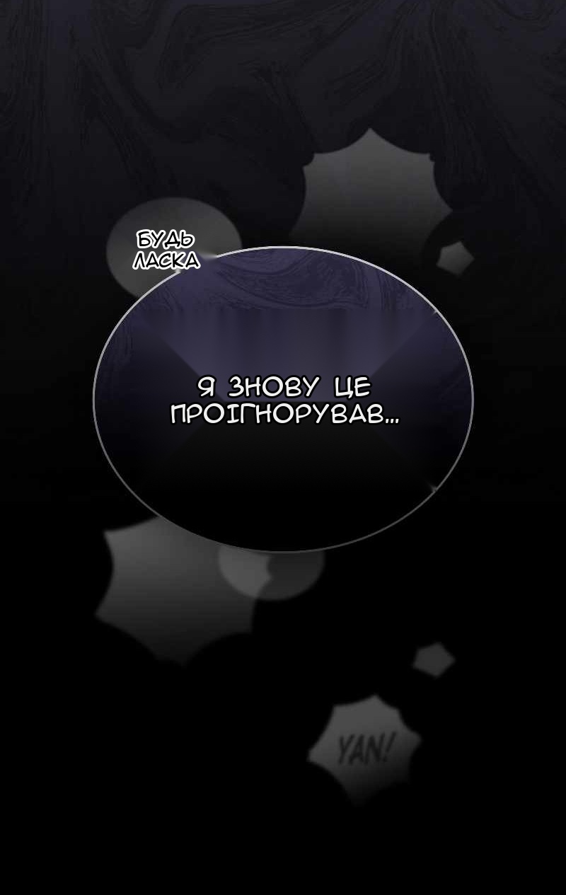 Сторінка 51