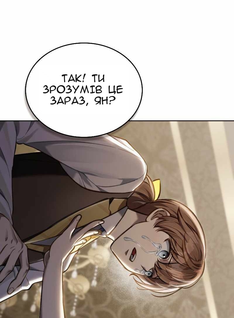 Сторінка 60