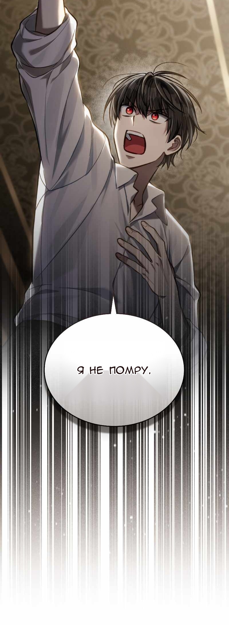 Сторінка 61