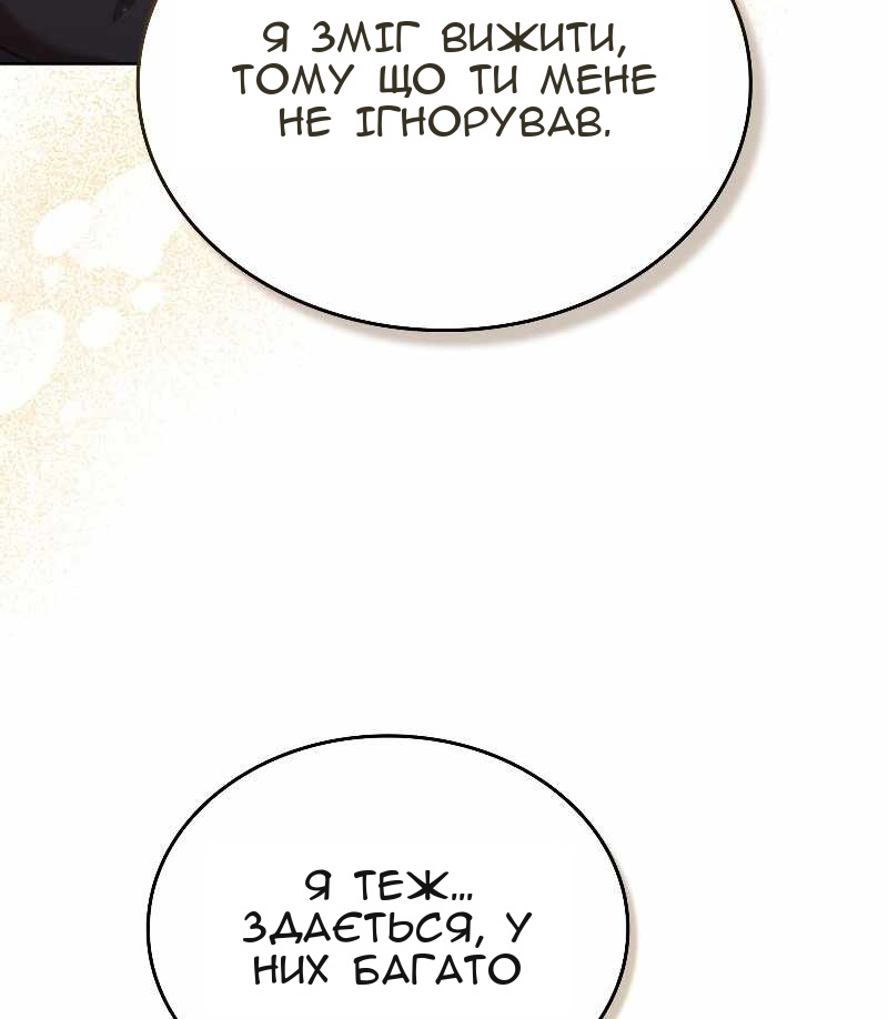 Сторінка 65