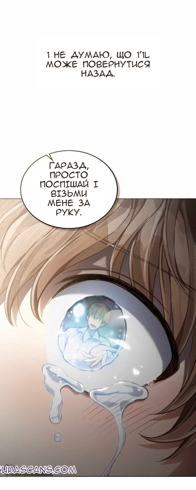 Сторінка 71