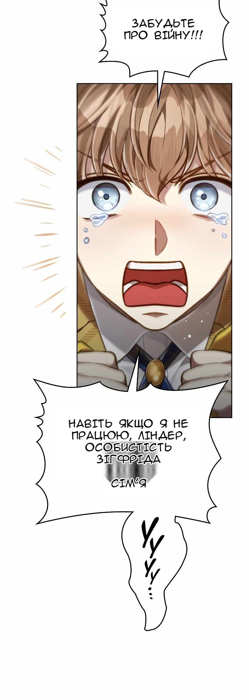 Сторінка 79