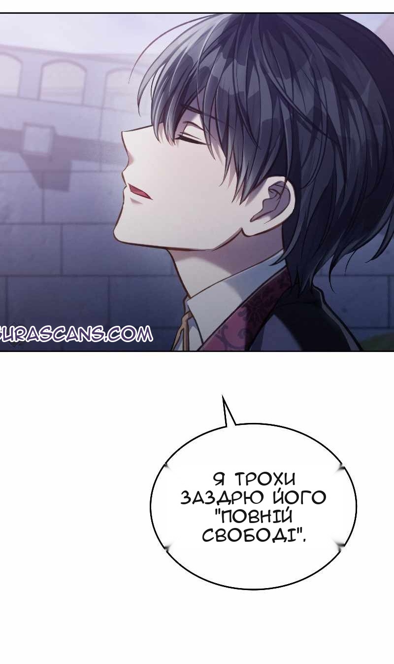 Сторінка 47