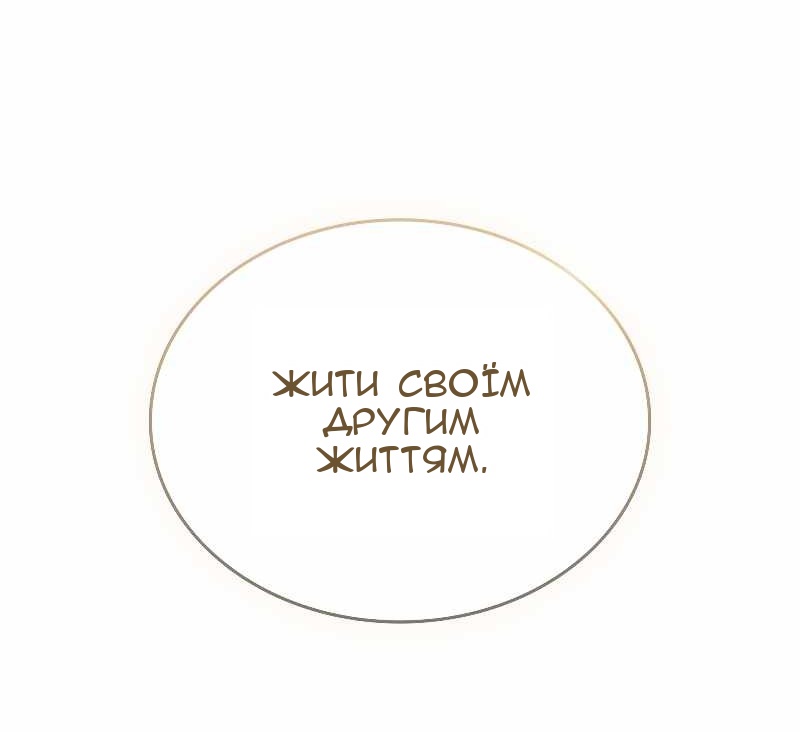 Сторінка 53