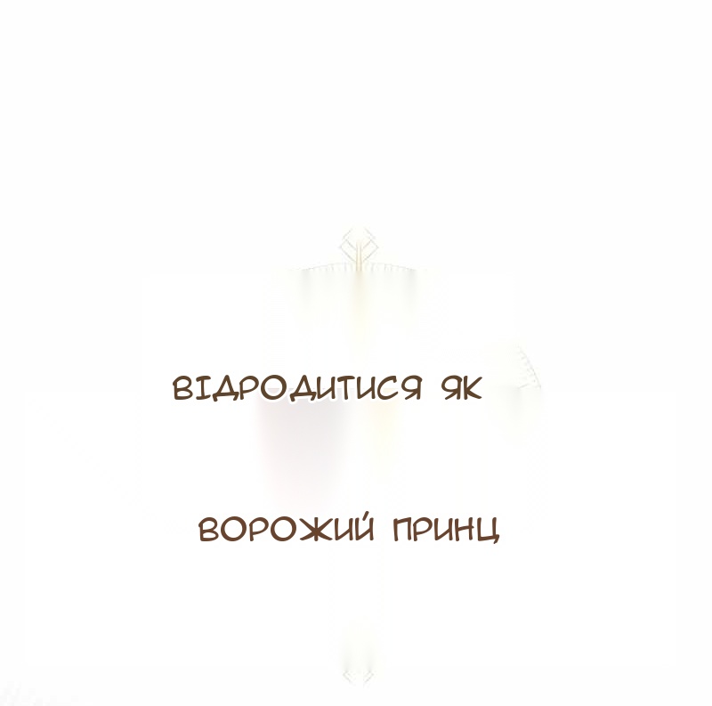 Сторінка 55