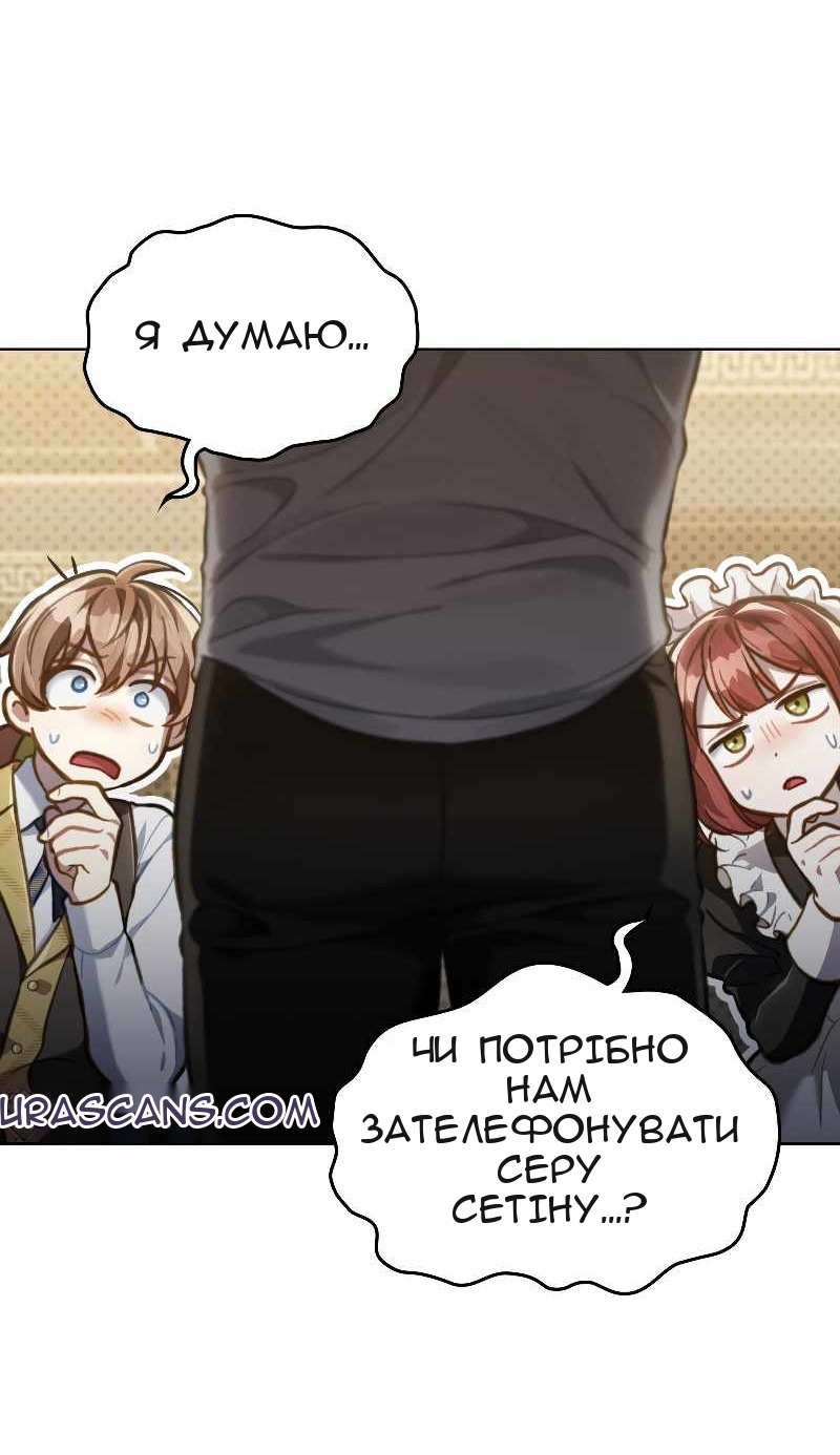 Сторінка 62