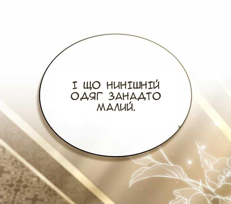 Сторінка 64