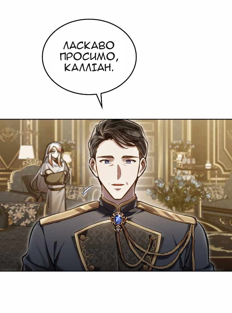 Сторінка 67