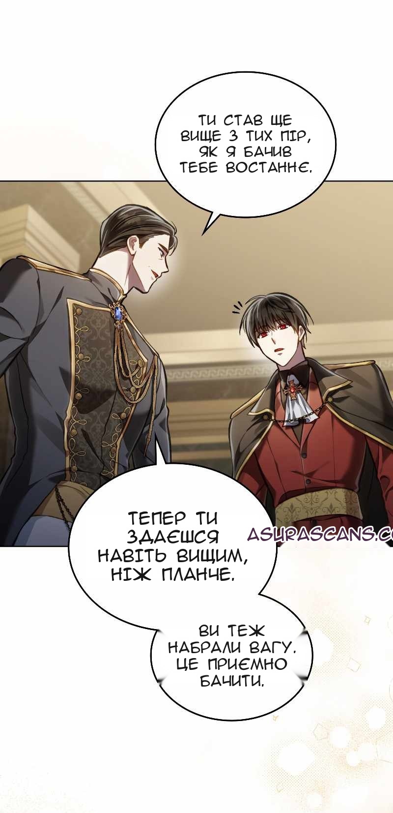 Сторінка 68