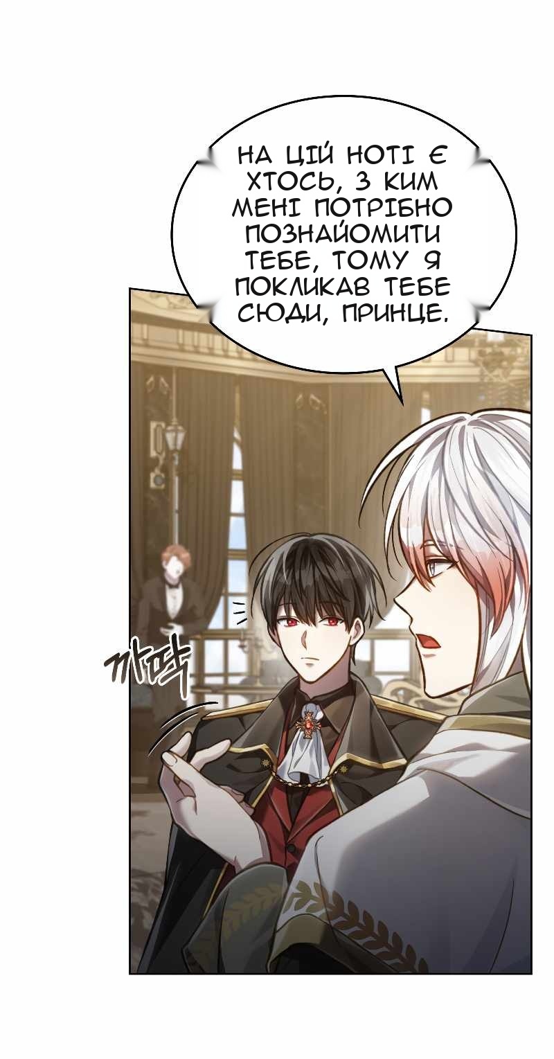 Сторінка 72