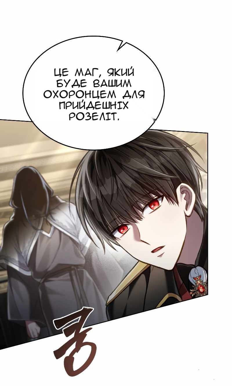 Сторінка 73