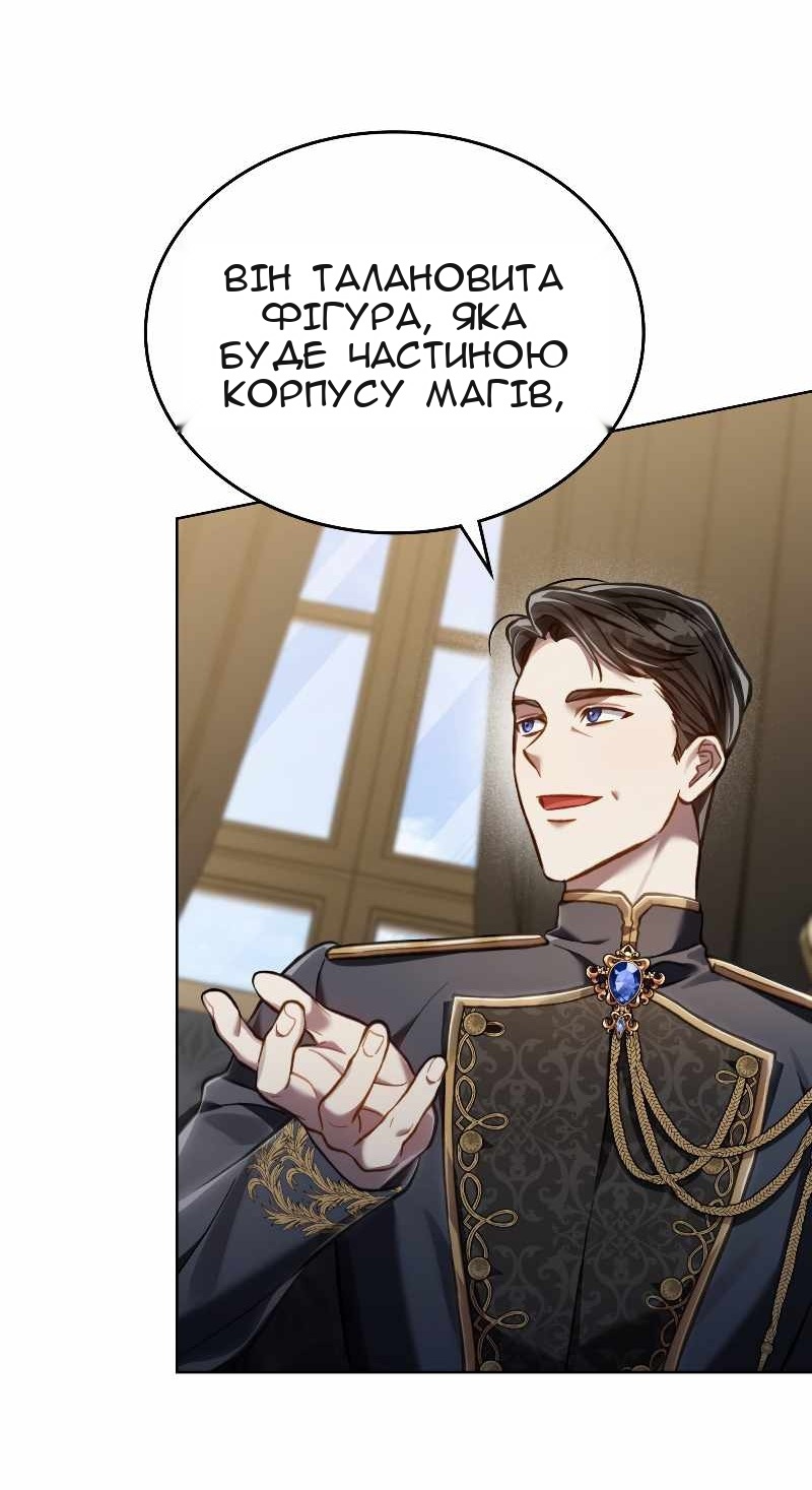 Сторінка 78