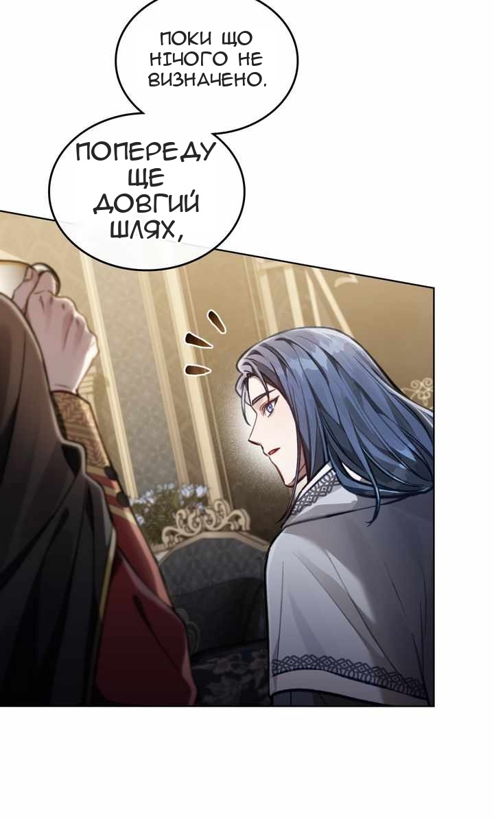 Сторінка 5