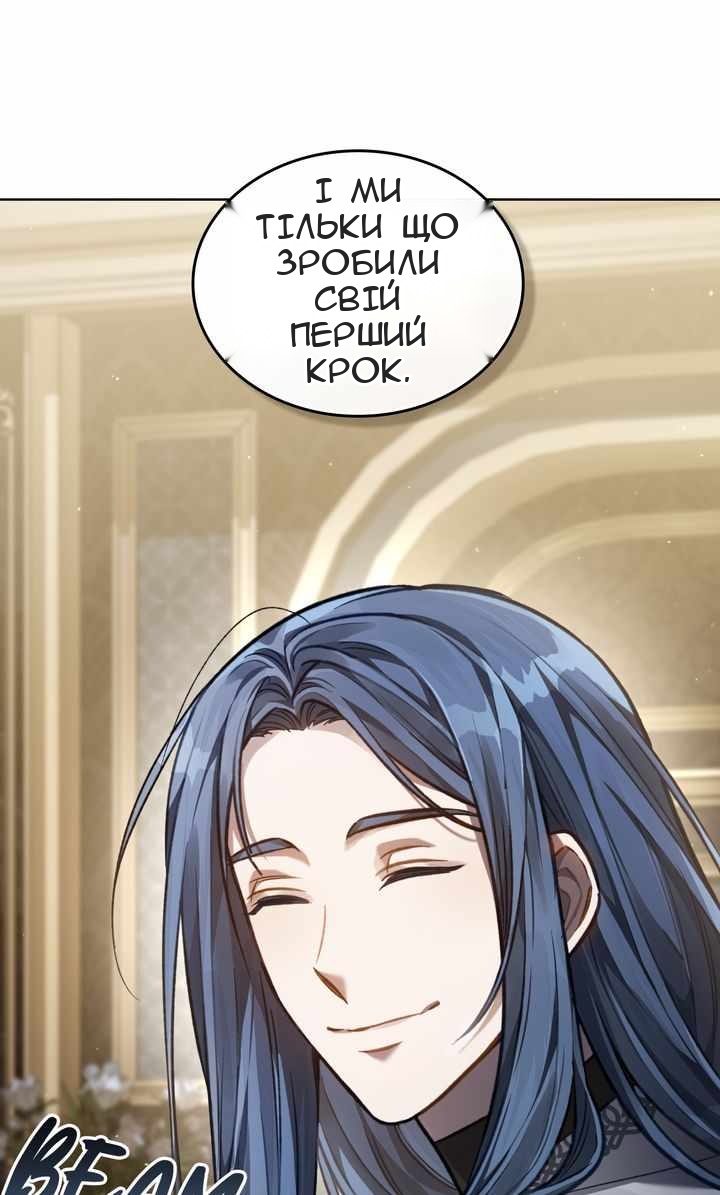 Сторінка 6