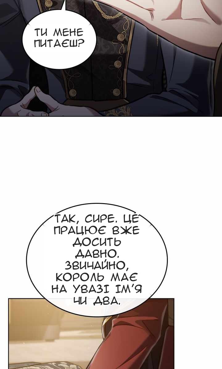 Сторінка 10
