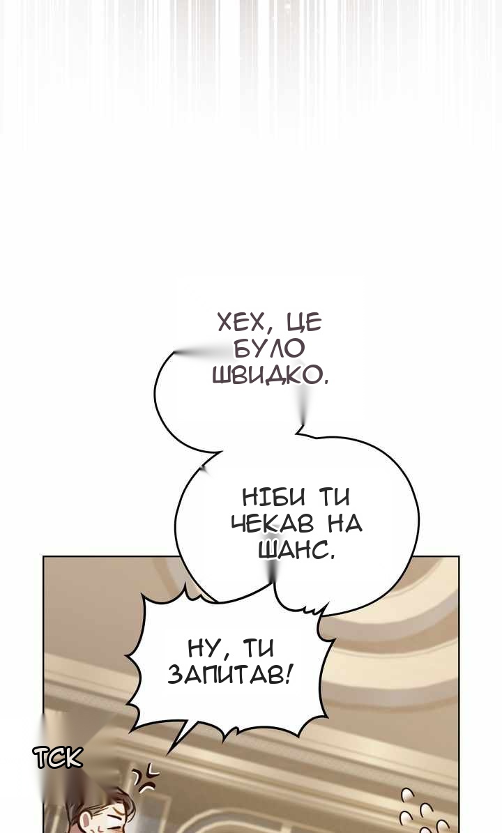 Сторінка 16