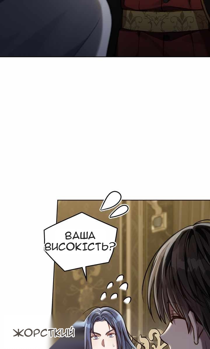 Сторінка 20