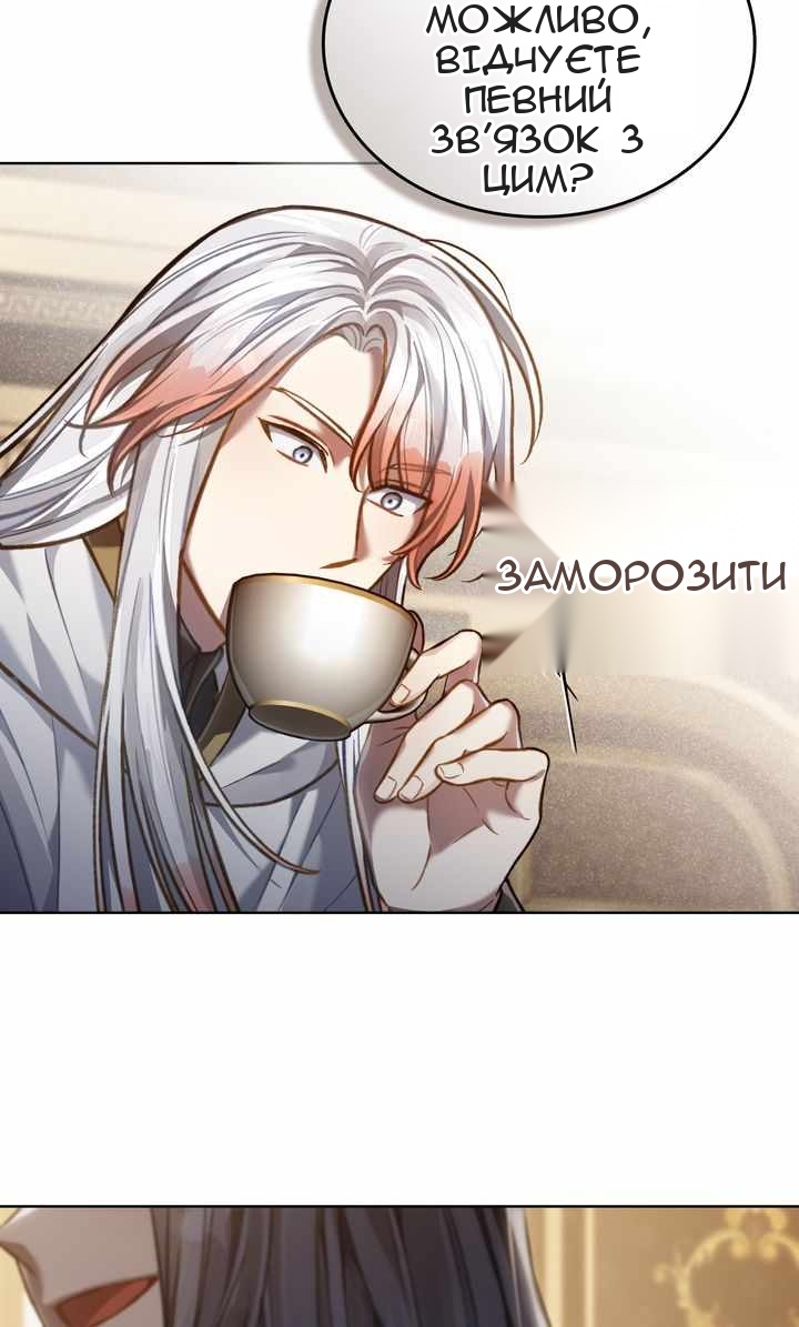 Сторінка 22