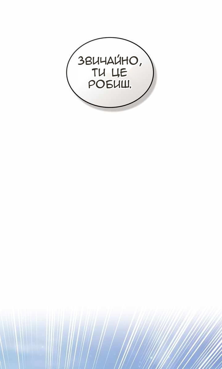 Сторінка 27