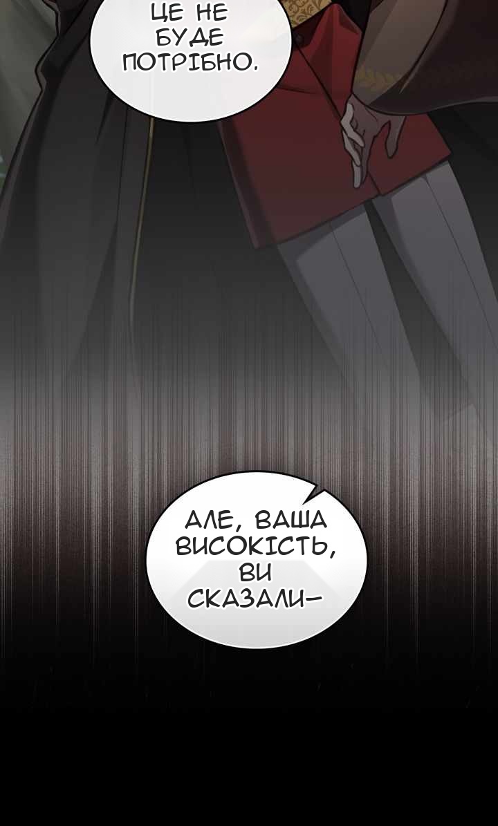 Сторінка 30