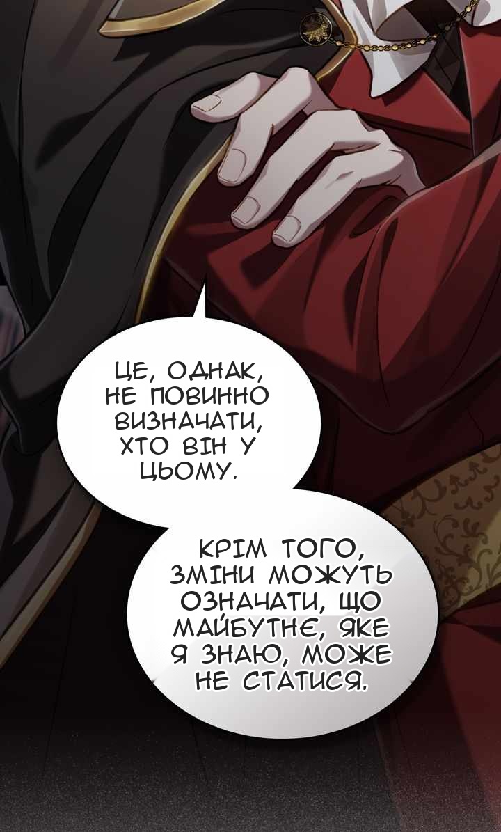 Сторінка 33