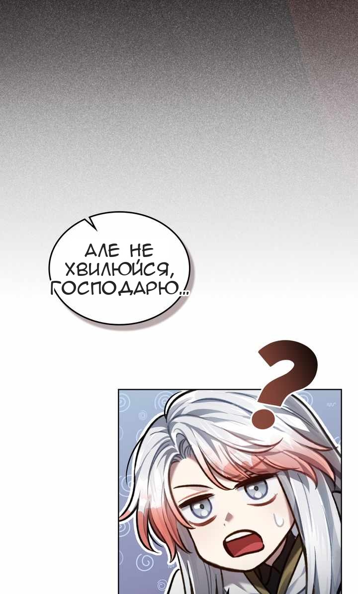 Сторінка 34