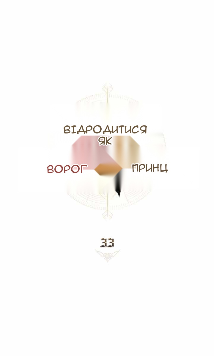 Сторінка 38