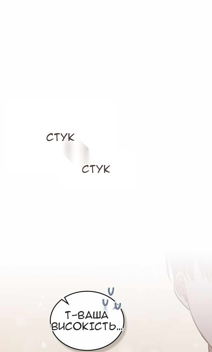 Сторінка 39