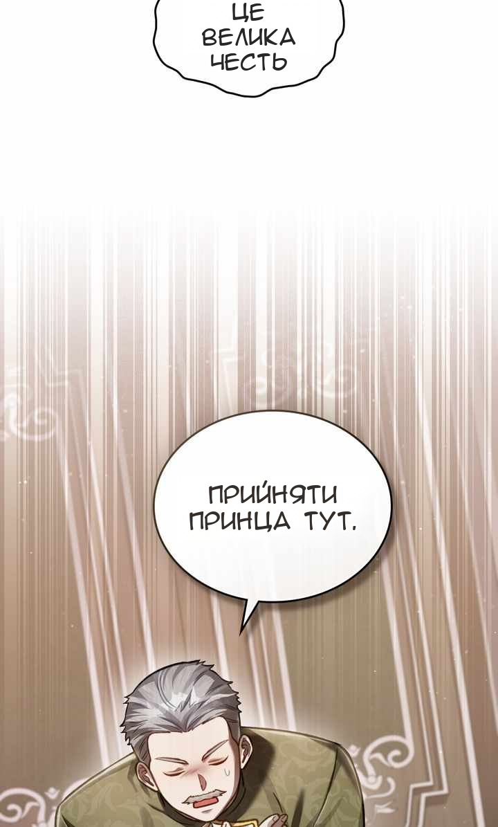 Сторінка 42