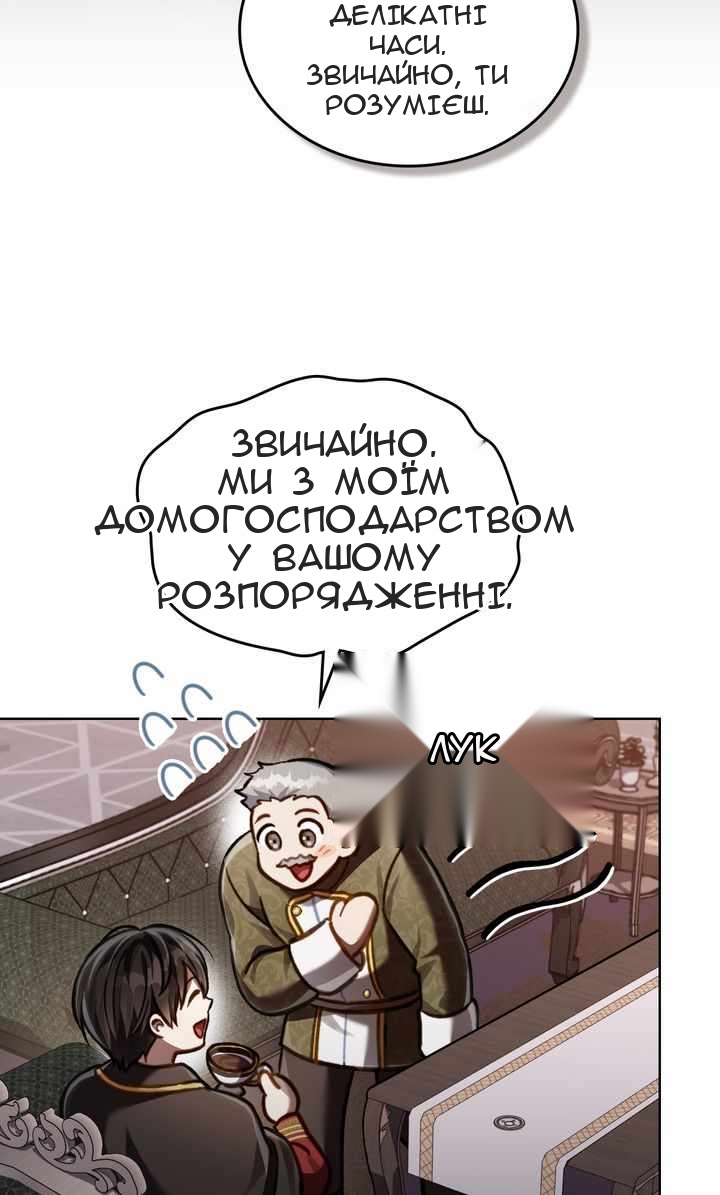 Сторінка 47