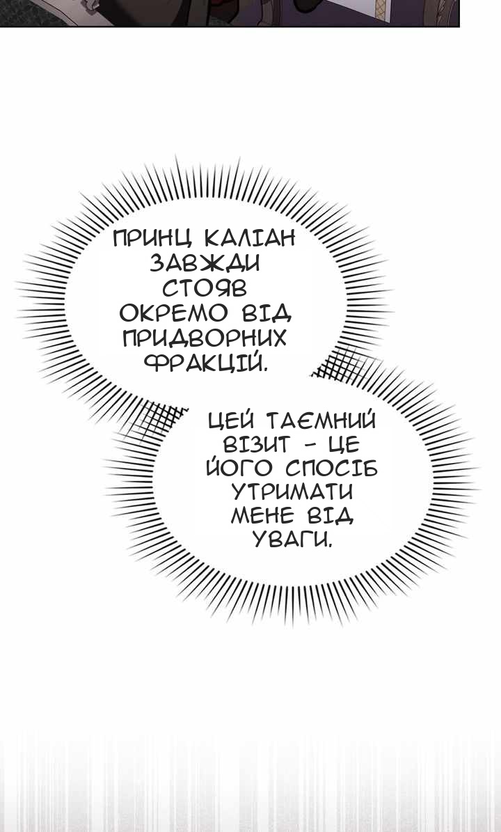 Сторінка 48